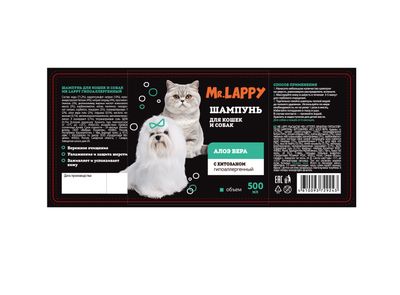 Шампунь MR LAPPY для кошек и собак Дезодорирующий Персиковый мусс с хитозаном 0,5 л