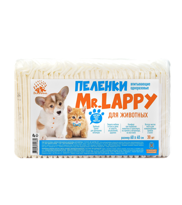 Пеленки "Mr.LAPPY" впитывающие одноразовые для животных , 60х40см, 30шт