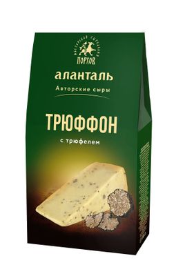Сыр Аланталь полутвердый с трюфелем Трюффон 45%, кусок 190г