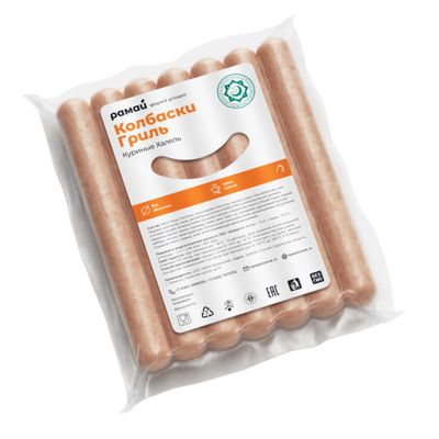 Колбаски Гриль Рамай Куриные Халяль в/у б/о зам 7шт х 80 г пачка 0,560 г