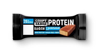 Вафли Спортзавод с ванильным вкусом глазированные высокобелковые 35г (шоу-бокс 12 шт)