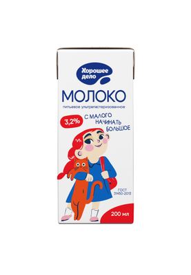 Молоко "Хорошее дело" 3,2% 0,2л