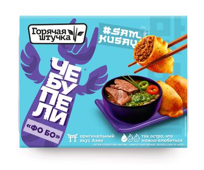 ЧЕБУПЕЛИ Горячая штучка со вкусом Фо Бо 220 гр 12 шт