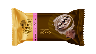 Конфеты Соло для тебя помадные со вкусом мокко фас. 0,5 кг