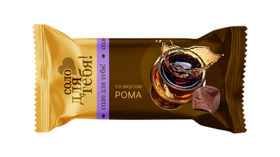 Конфеты Соло для тебя помадные со вкусом рома фас. 0,5 кг