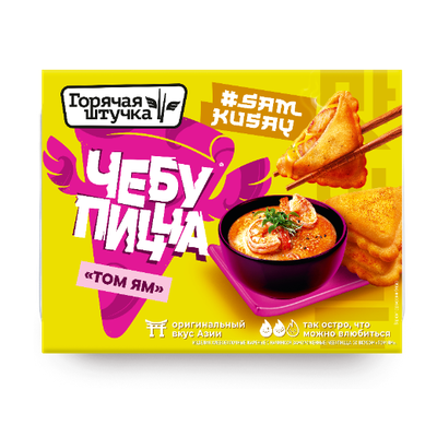 ЧЕБУПИЦЦА Горячая штучка со вкусом Том-ян 230 гр 6 шт