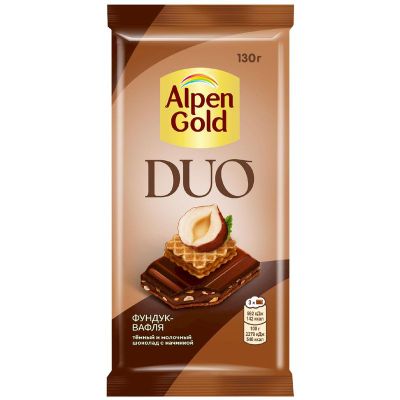 Шоколад Alpen Gold DUO темный и молочный с начинкой с какао, фундуком и вафельной крошкой, 130г