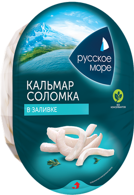 Мясо кальмара Русское море соломка в заливке 180гр