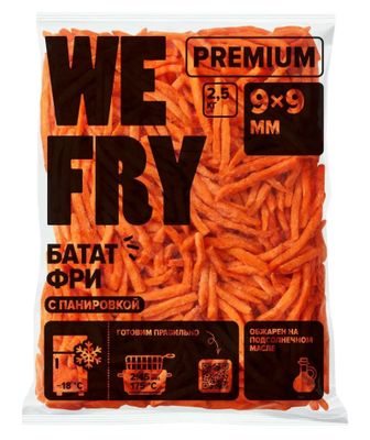Картофель фри WEFRY PREMIUM BAT9 сладкий из батата 9х9 мм пакет 2,5 кг