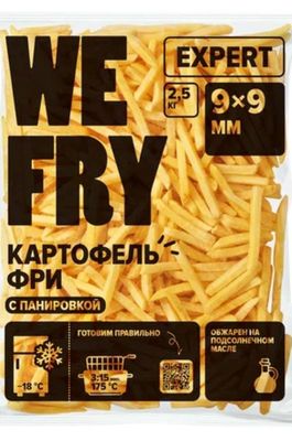 Картофель фри WEFRY EXPERT FMS9 с панировкой 9х9 мм пакет 2,5 кг