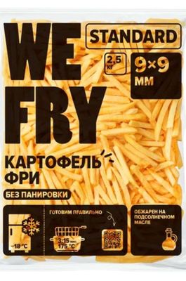Картофель WEFRY STANDART F79FS без панировки 9х9 мм пакет 2,5 кг