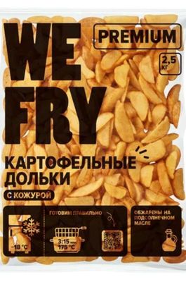 Картофельные дольки WEFRY PREMIUM W12 с кожурой без специй пакет 2,5 кг