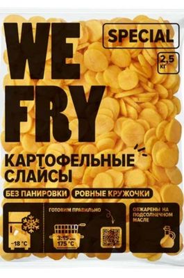 Картофельные слайсы WEFRY SPECIAL SL01 пакет 2,5 кг