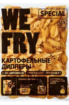 Картофельные дипперы WEFRY SPECIAL D01 пакет 2,5 кг