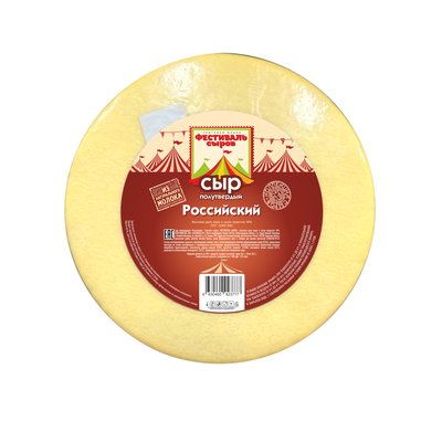 Сыр Российский 50% Фестиваль сыров Гост 32260-2013 8 кг