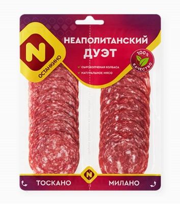 Ассорти с/к Останкино Неаполитанский дуэт нарезка в/у 90 гр.