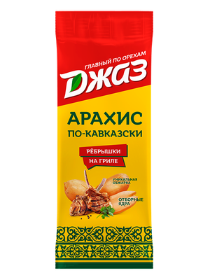 Арахис Джаз жареный со вкусом бекона ребрышки на гриле 70г