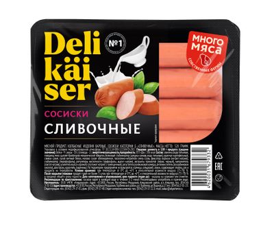 Сосиски Delikaiser Сливочные ГОСТ 0,32 кг (12шт)