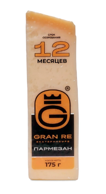 СЫР ТВЕРДЫЙ ПАРМЕЗАН GRAN RE мдж в сух в-ве 40%,выдержка 12м 175гр