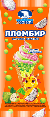 Мороженое НЧ рожок пл-р питахайя-саусеп с шар. с кислинкой с шок. глаз.30*90г