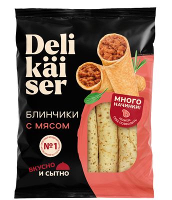 Блинчики Delikaiser с мясом 0,35 (флоу-пак)