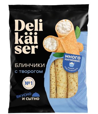 Блинчики Delikaiser с творогом 0,35 (флоу-пак)
