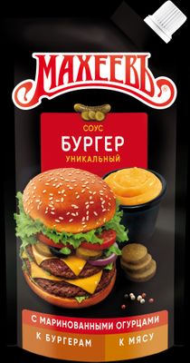 Соус Махеевъ Бургер-соус 25% 200 гр*20. ДПДЗ