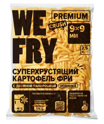 Картофель фри WEFRY CRUSH PREMIUM DS04 с панировкой 9х9 мм пакет 2,5 кг