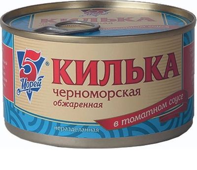Килька 5 морей черноморская обжаренная ключ 48*240г