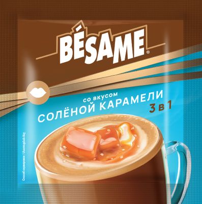 Кофейный напиток MacCoffee 3 в 1 Бессаме со вкуом соленой карамели 23,5г*20шт*20