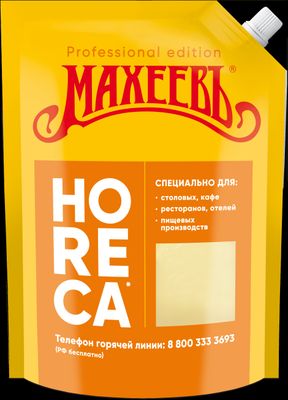Майонез Махеевъ Провансаль HoReCa 50,5% дой-пак 1кг*8