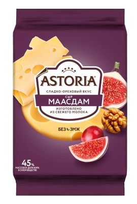 Сыр Астория Маасдам 45%, фасованный 180 г