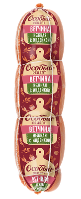 Ветчина Нежная с индейкой ТМ Особый рецепт полиамид вес