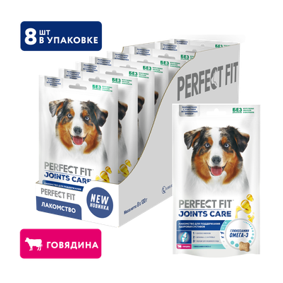 Лакомство для собак PERFECT FIT™ JOINTS, с говядиной, рыбьим жиром и глюкозамином, 130г