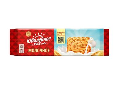 ТОП 100 Печенье Юбилейное Молочное 112г ТОП 100 Печенье Юбилейное Молочное 112г