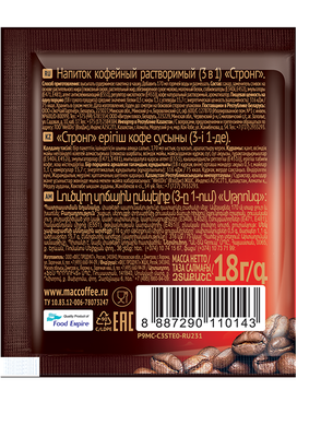 Коф.напиток MacCoffee Стронг 3 в 1 раствор, м/у 18г*50шт*10 лента