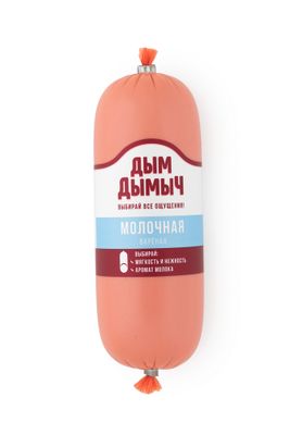 Колбаса вареная Дым Дымыч Молочная шт 0,4 кг.