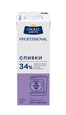 Сливки Свежее Завтра Professional 34% 1л