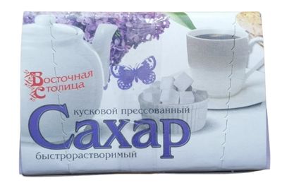 Сахар Восточная столица кусковой прессованный 800 г.