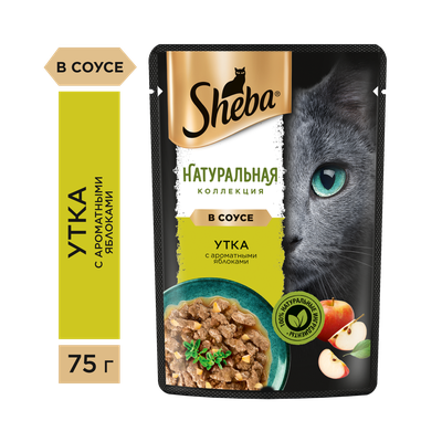 Влажный корм для кошек SHEBA® «Натуральная Коллекция» с уткой и добавлением яблок, 75г