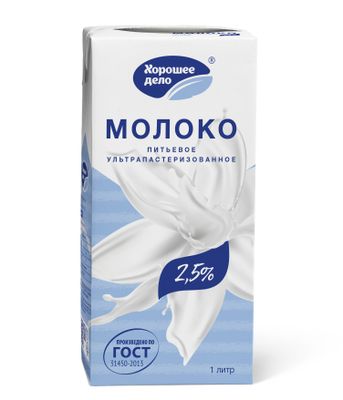 Молоко ультрапастеризованное Хорошее дело 2,5% 1л