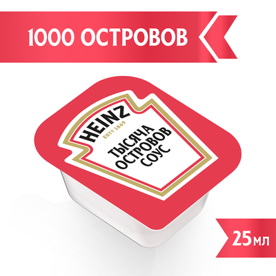 Соус Heinz Тысяча островов порционный дип-пот, 25мл
