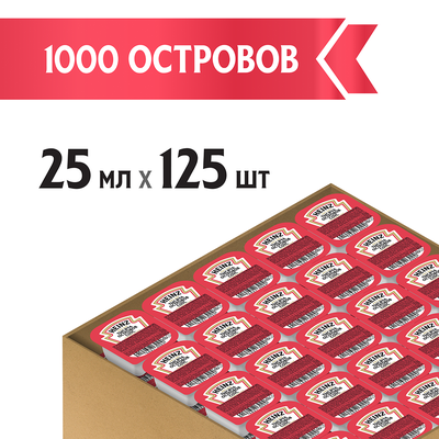 Соус Heinz Тысяча островов порционный дип-пот, 25мл