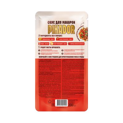 Соус для макарон PIKADOR Аррабиата, 200г