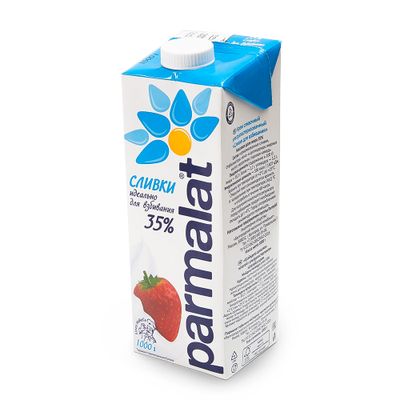 Сливки для взбивания ультрапастер. Parmalat Edge с крышкой 35% 1 л