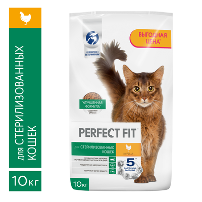 Сухой полнорационный корм PERFECT FIT для стерилизованных кошек, с курицей, 10кг