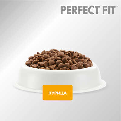 Сухой полнорационный корм PERFECT FIT для стерилизованных кошек, с курицей, 10кг