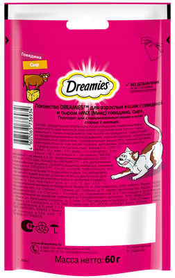 Лакомство для кошек Dreamies MIX подушечки с говядиной и сыром, 60г