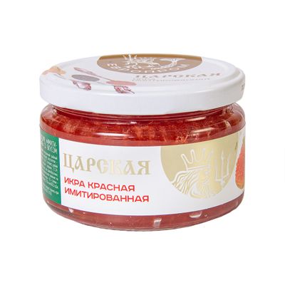 Икра Царская особая имитированная красная лососевая, 220г