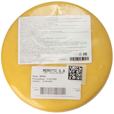 Сыр PARME Пармезан 6 месяцев выдержки, Аргентина, пленка вес Акция